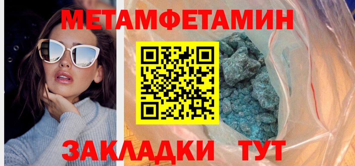 АМФ  Амфетамин Розовый  Вход с VPN  АМФЕТАМИН  Горячий Ключ 