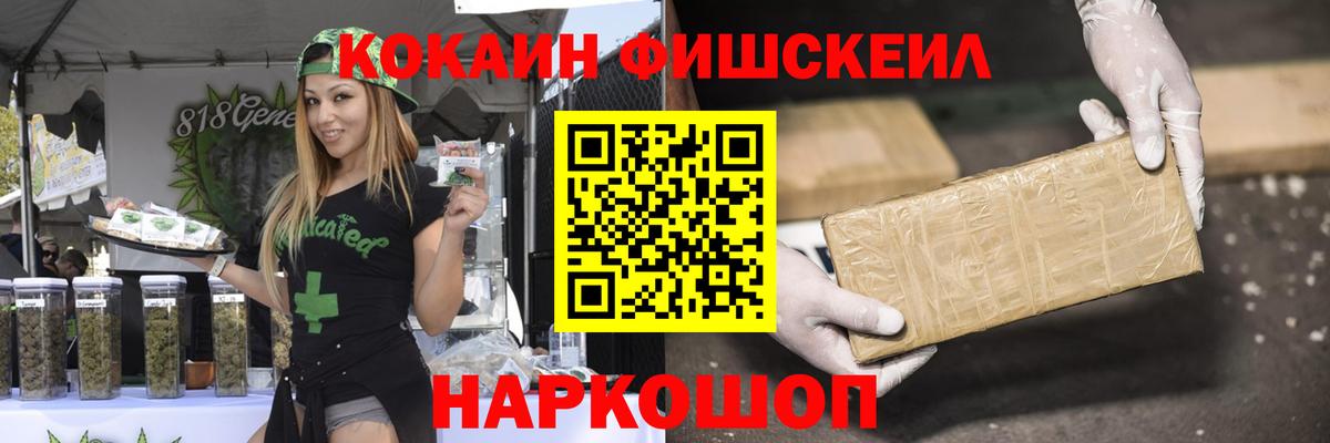 КОКАИН Колумбийский Горячий Ключ