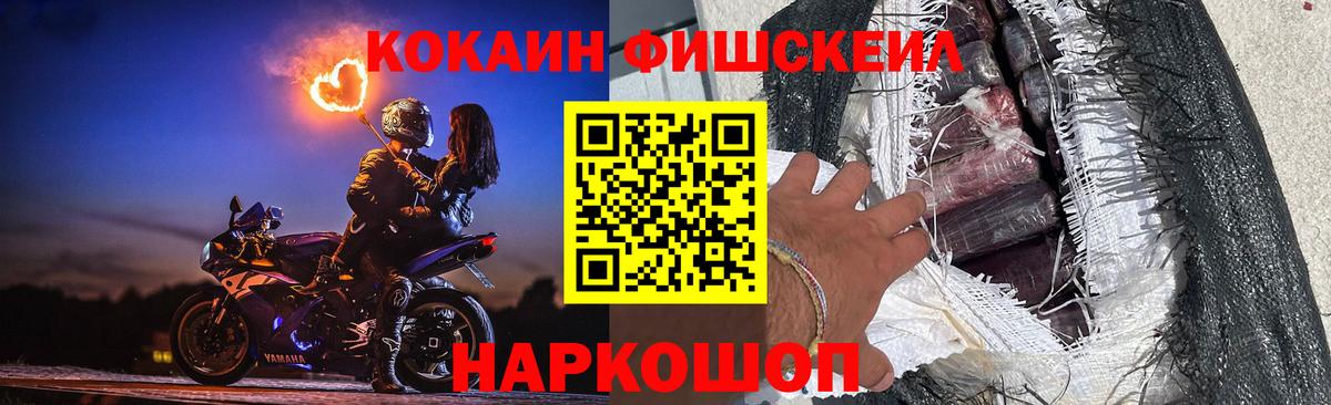 Кокаин  Кокаин Columbia  Вход с VPN  Горячий Ключ  Cocaine Columbia 