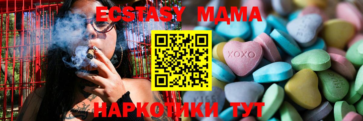 ЭКСТАЗИ VHQ  Экстази  Горячий Ключ  ЭКСТАЗИ диски  Вход с VPN 
