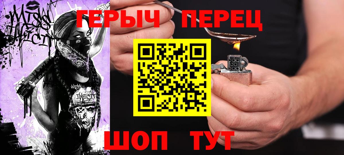 Горячий Ключ  Героин VHQ  Героин  Вход с VPN 