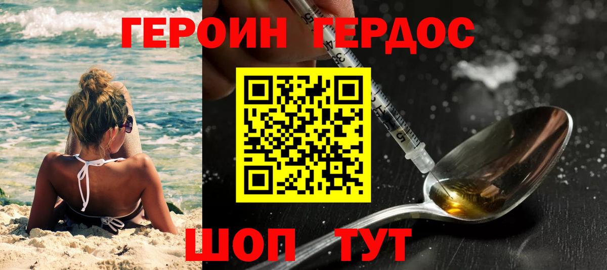 Марихуана  Вход с VPN  ГАШ  Горячий Ключ  ГАШИШ  МЕФ кристаллы 