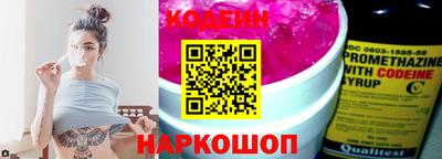 молекула духа Кумертау