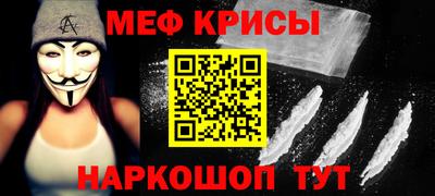 молекула духа Кумертау