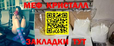 молекула духа Кумертау
