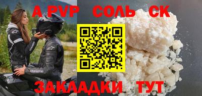 спиды Кунгур