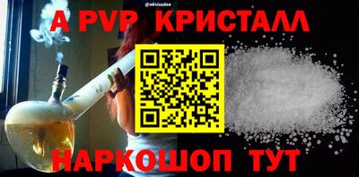 a pvp Лесосибирск
