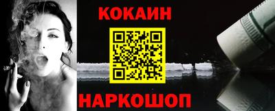спиды Кунгур