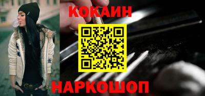 молекула духа Кумертау