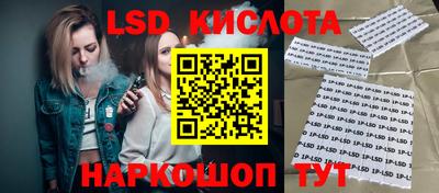 молекула духа Кумертау