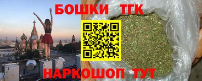 гашишное масло Кулебаки
