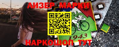 гашишное масло Кулебаки