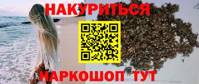 молекула духа Кумертау