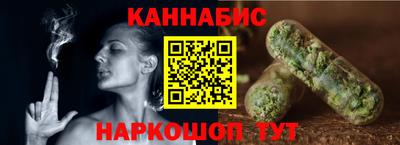 молекула духа Кумертау