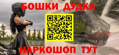 молекула духа Кумертау