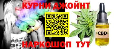 молекула духа Кумертау