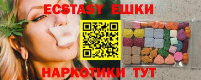 спиды Кунгур