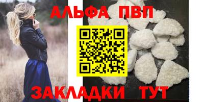 a pvp Лесосибирск