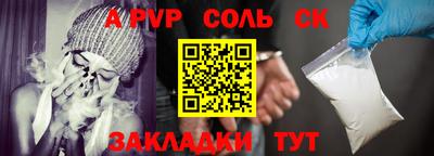 альфа пвп VHQ Ликино-Дулёво