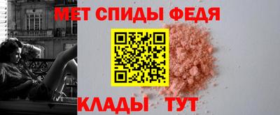 молекула духа Кумертау