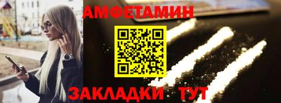 спиды Кунгур