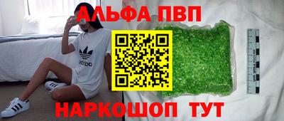 гашишное масло Кулебаки