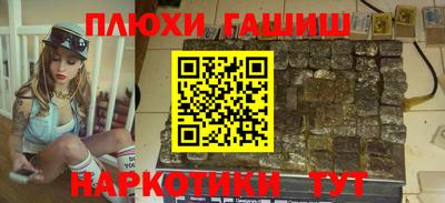 гашишное масло Кулебаки