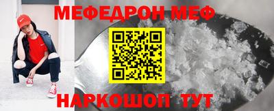 спиды Кунгур