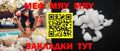 спиды Кунгур