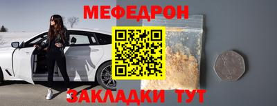 спиды Кунгур